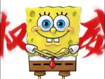 海绵宝宝帅照全集