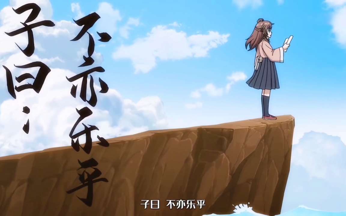 大王娆命:吕小鱼有朋自远方来的下一句是什么