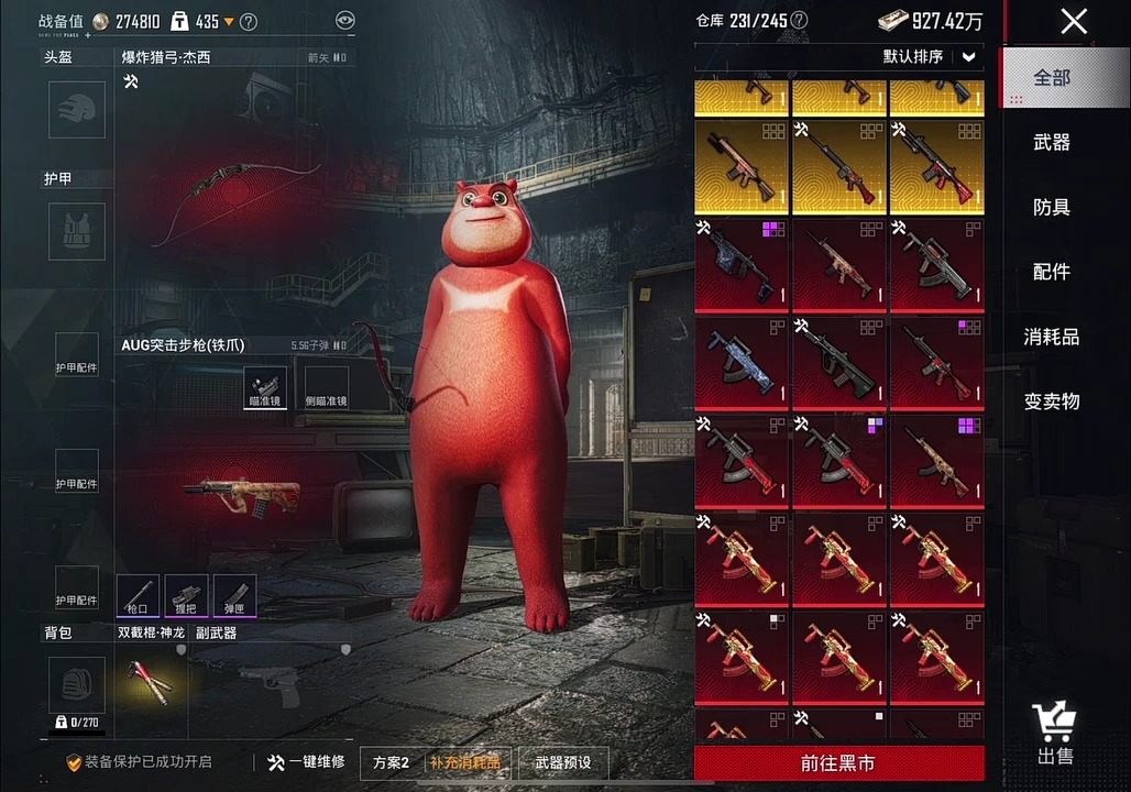 心理状态素质的重要性