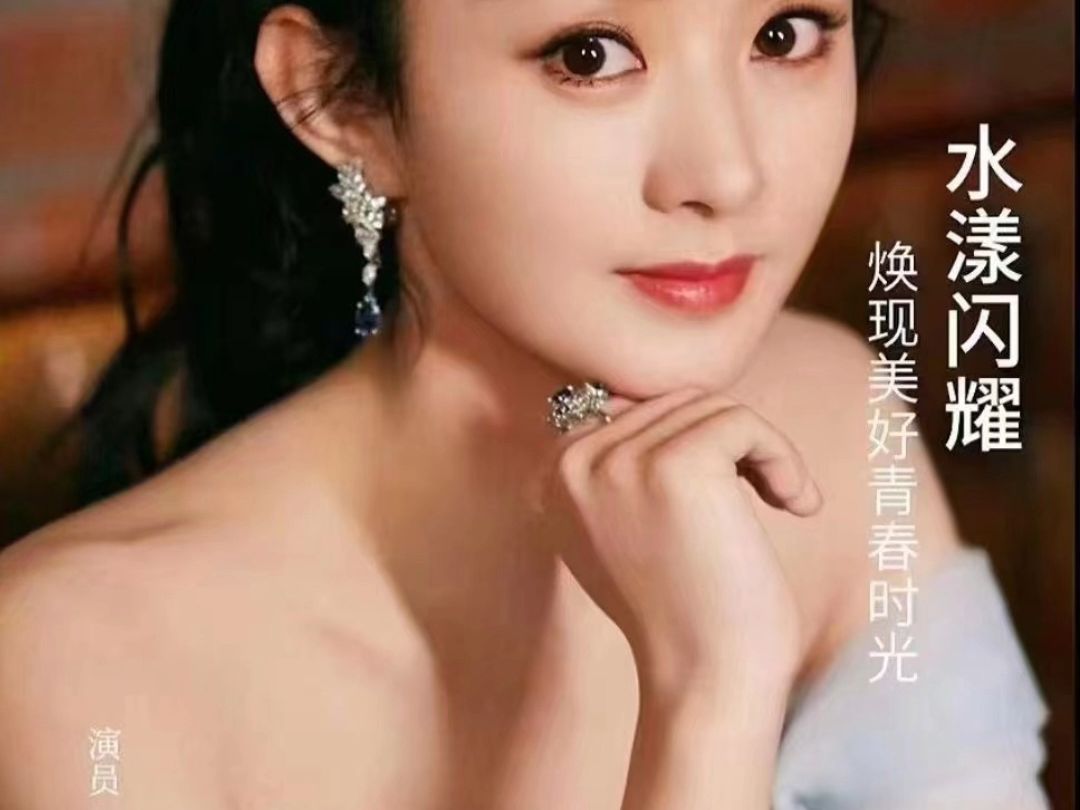 赵丽颖影视剧照代言案例