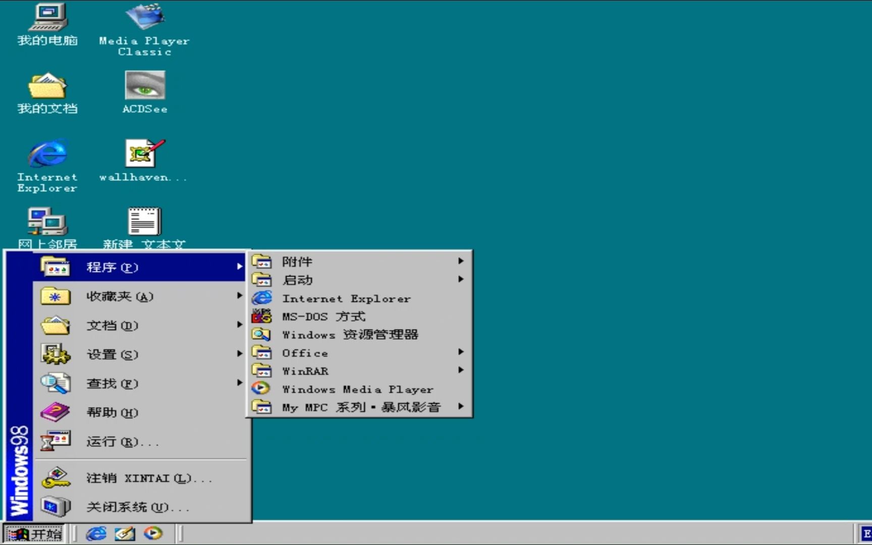 一个被ghost封装的Windows98?——新泰ghost98哔哩哔哩bilibili