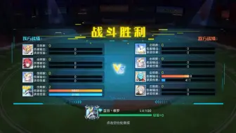 Descargar video: 【奥拉星手游】主c修罗成功登上11王者