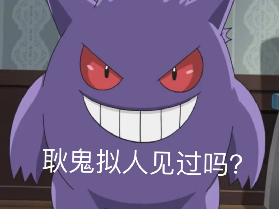 我就说我不会无缘无故刷到耿鬼#cos