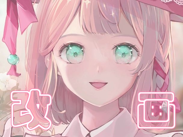 【绘画过程】我改画两个月前的画【花音hanon】【莉莉lily】