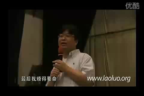 [图]罗永浩压箱底人生励志小故事，低头默默擦亮你的武器，准备下一次战斗