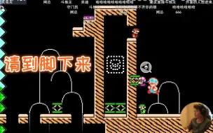 Download Video: 【桀哥多人图#917】赢不赢我不知道，输肯定输不了