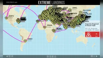 一个点赞飞100nm 100000nm为上线