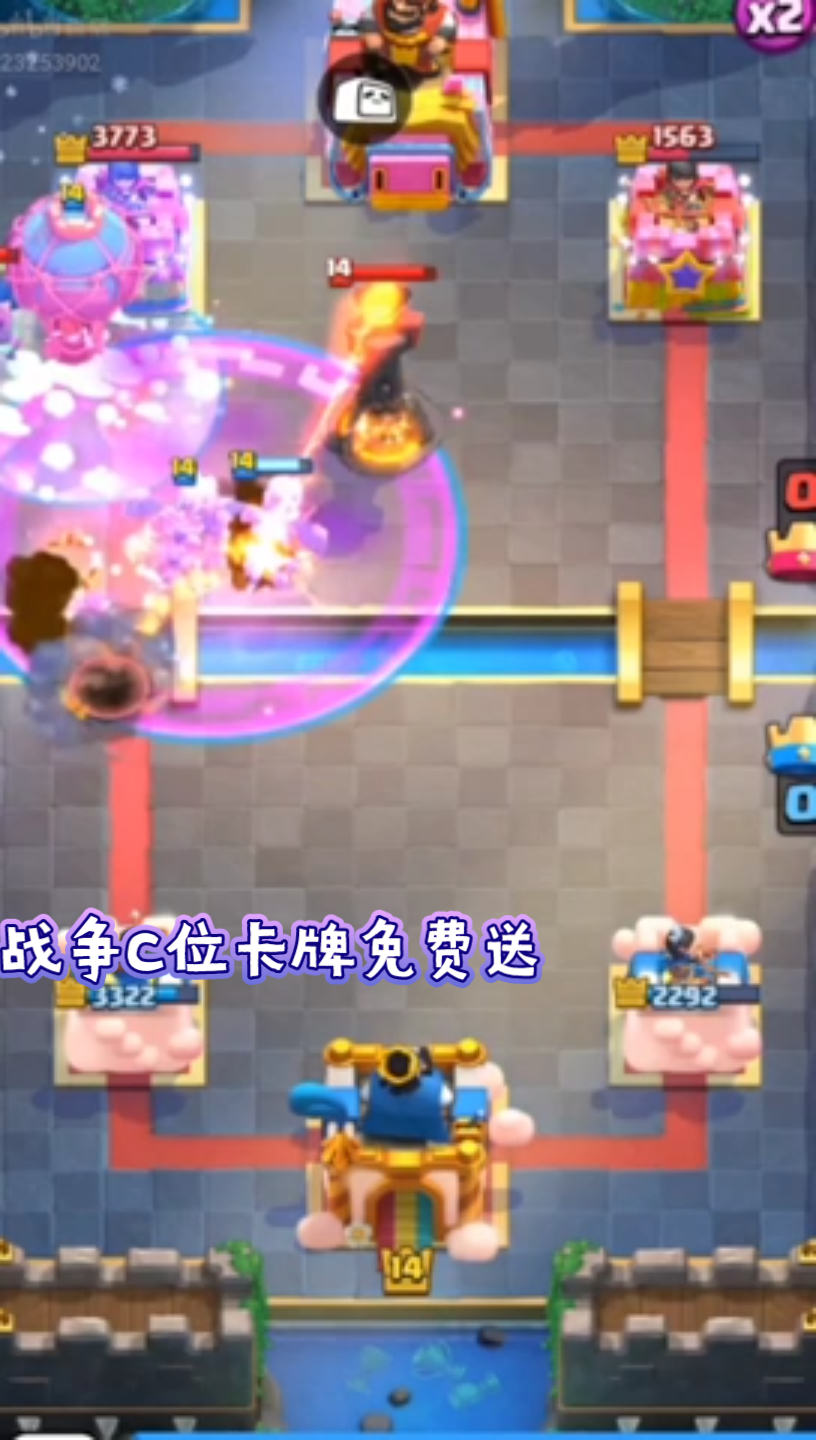 皇室战争C位卡牌免费送:31表情斩杀皇室战争争皇室战争ClashRoyale3哔哩哔哩bilibili