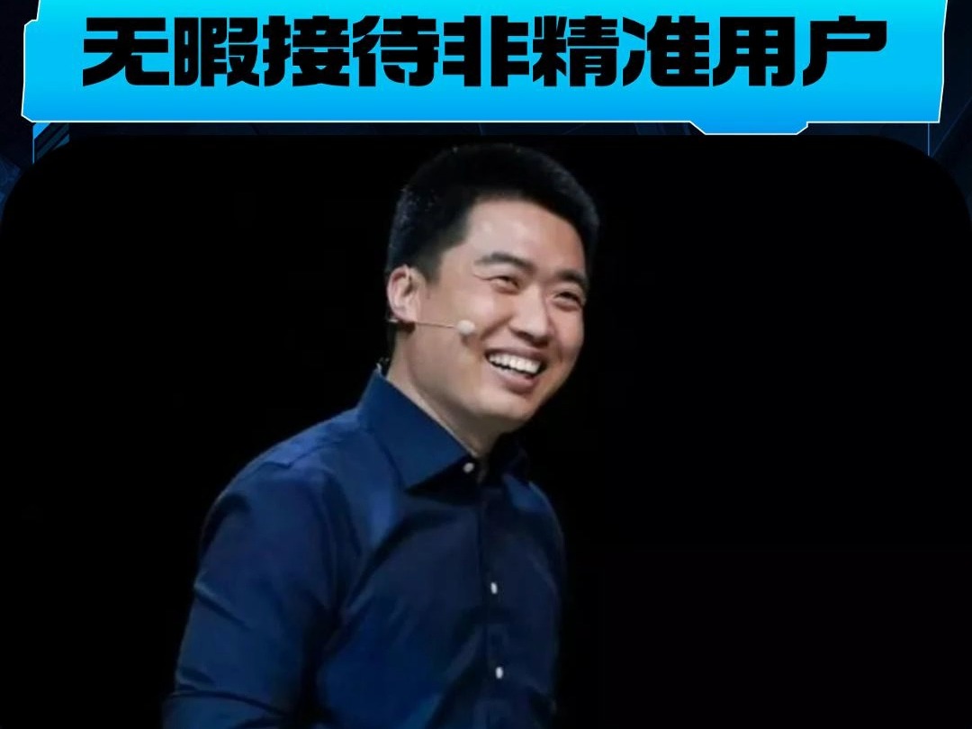 6月8日,理想汽车CEO李想在中国汽车重庆论坛上谈及理想汽车5月份销量时称,销售人均订单量已经超10哔哩哔哩bilibili