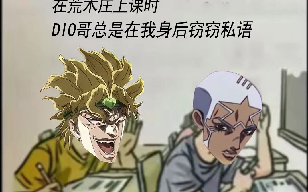微博上那些JOJO梗图10