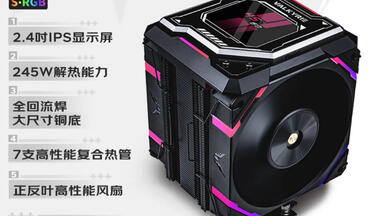 KENNY】2023 年最性价比一体式水冷？Valkyrie VK A360 上手评测