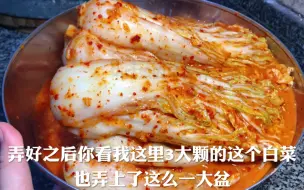 Tải video: 当辣白菜走进早餐店，那真就是，个个喊要吃，没办法老板只有自己动手做。