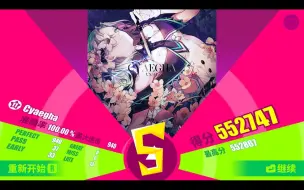 Download Video: 绿魔王！正攻手法！《里Lv.11-Cyaegha》AP！