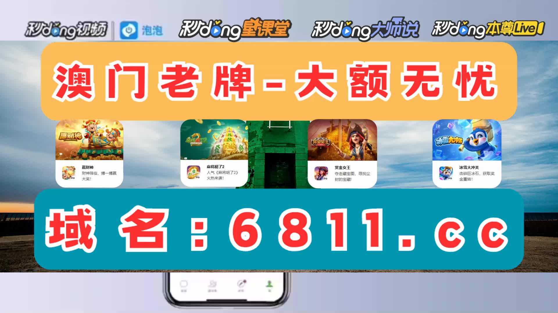 分种草威斯尼斯ww2299棋牌官网