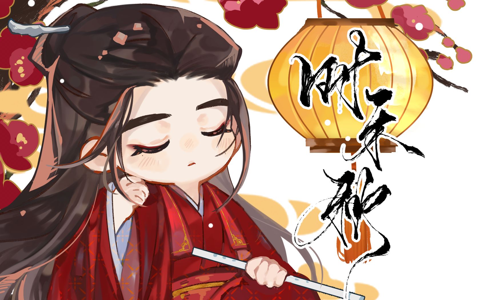 活动作品古风q版8分钟画完一只红衣老温