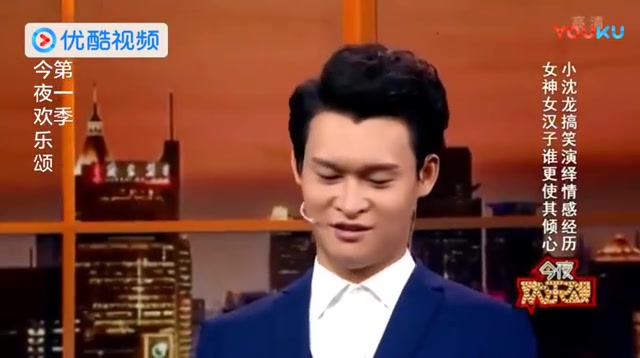 沈小龙 处对象也要有资本啊! 还起码长得像关晓彤, 那你像鹿晗吗哔哩哔哩bilibili