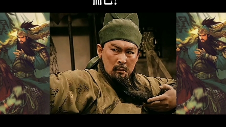 吕布死后,我看都是插标卖首之辈!