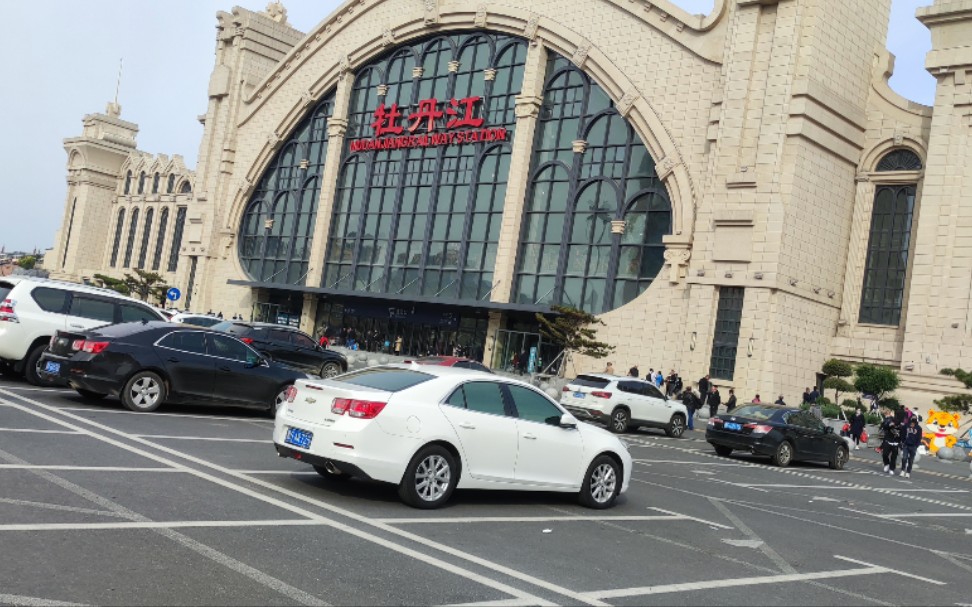 2051次终到牡丹江