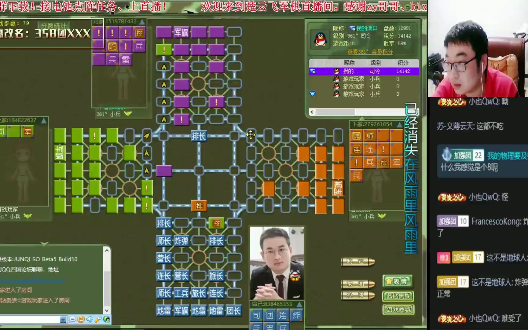 四国军棋单师长的奇迹残局气势十足吓退对手优势兵力进攻