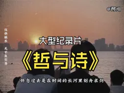 Download Video: 弱智吧的哲与诗，句句现实到流血，让人破防