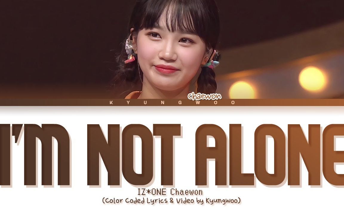 [图]IZONE 金采源 'I'm not alone' (我并不孤单)