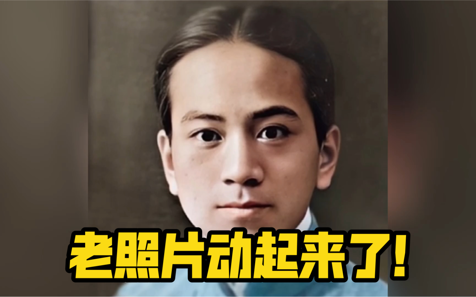 ps结合ai人工智能复活老照片