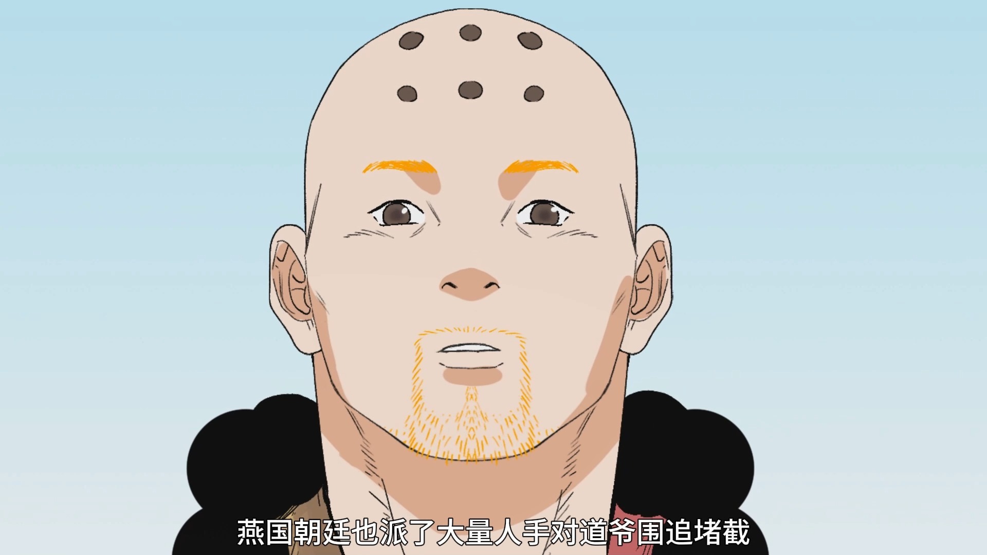 道君 动态漫 28集