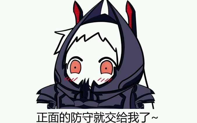 夜冰龙:燃烧!我要跟你进行拉克希尔交易!