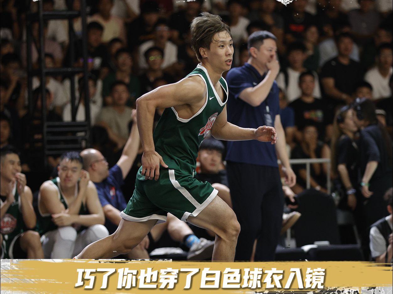 陈思宇化身节奏大师,成功单打杨政!