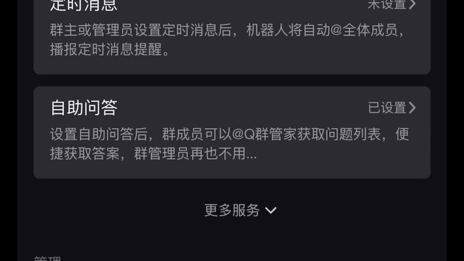 歡迎大家加入我們的界上至界語c群!