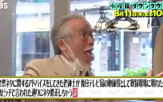 水曜日のダウンタウン 搜索结果 哔哩哔哩 Bilibili