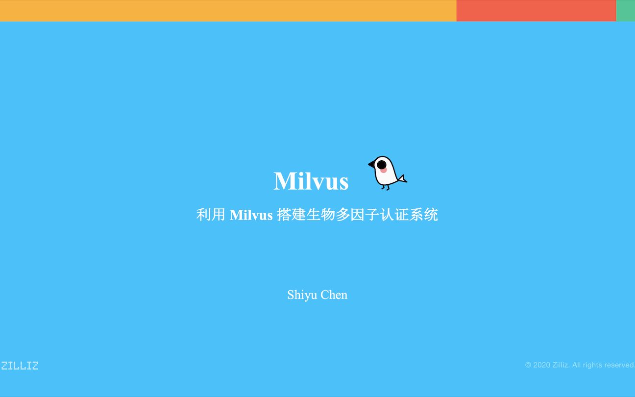 利用 Milvus 搭建生物多因子认证系统哔哩哔哩bilibili