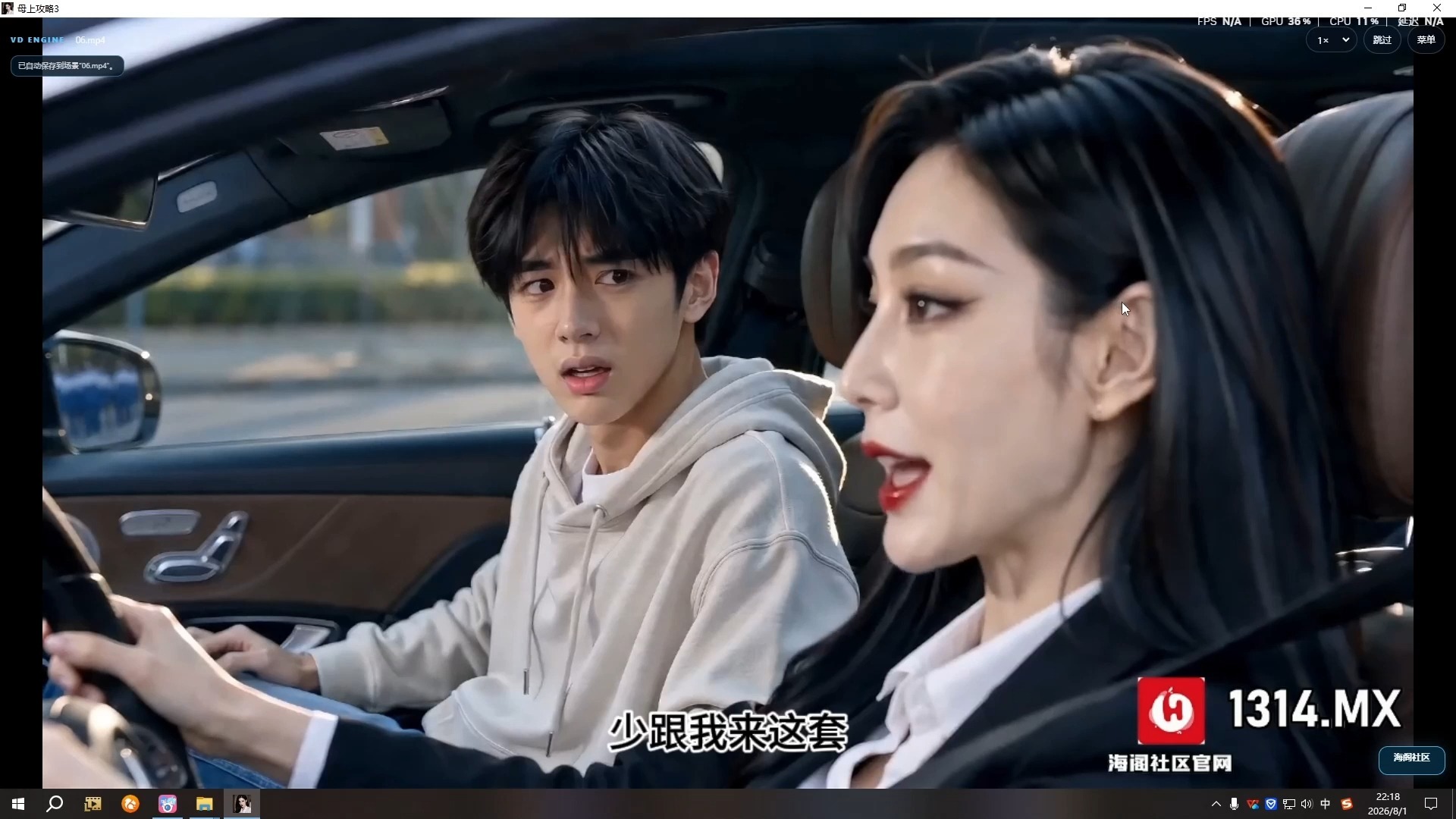 《母上攻略3.0纯净剪辑版》封面