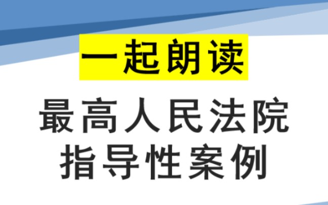 最高人民法院指导性案例第32批179号聂美兰诉北京林氏兄弟文化有限公司确认劳动关系案哔哩哔哩bilibili