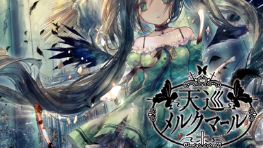 少女病　First Live World End/FairytalE Amazon.com: Girl Disease First Live 