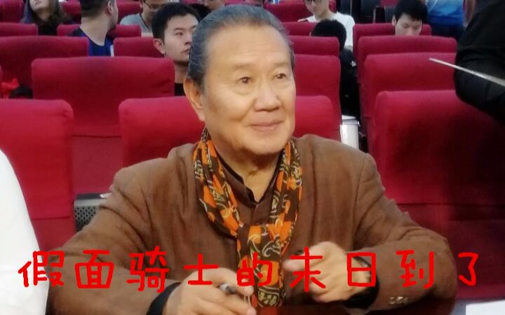 奥特曼2017年奥特赛文雷欧奥特曼奥迷上海见面会森次晃嗣真夏龙新增4p