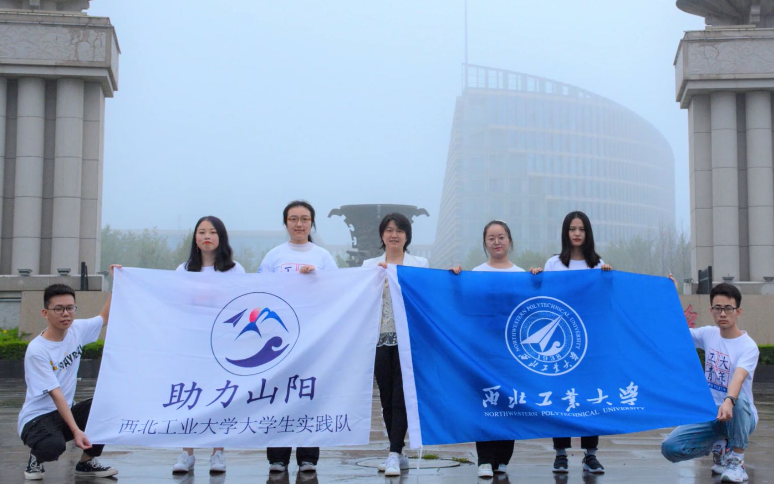 【暑期社会实践】西北工业大学管理学院助力山阳实践队在山阳县开展实地调研感受视频哔哩哔哩bilibili