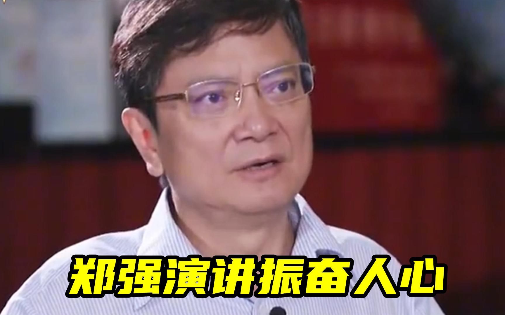 郑强教授谈兰州大学:好好地大学;都被这帮中学校长和老师糟蹋了