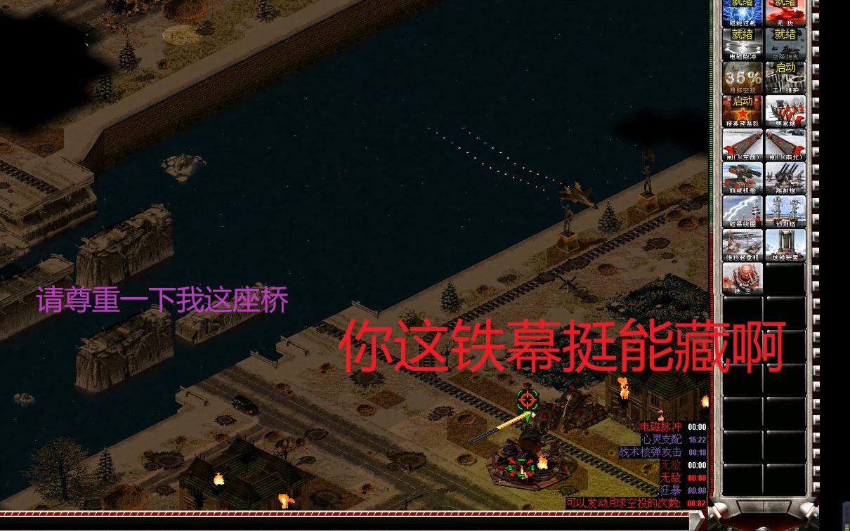 【心灵终结3.3.6】苏24:死神之手.你这铁幕挺能藏啊