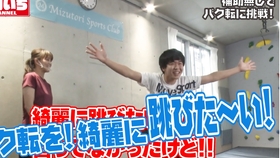 日本体操界的妖精 田中理惠性感写真 哔哩哔哩 つロ干杯 Bilibili