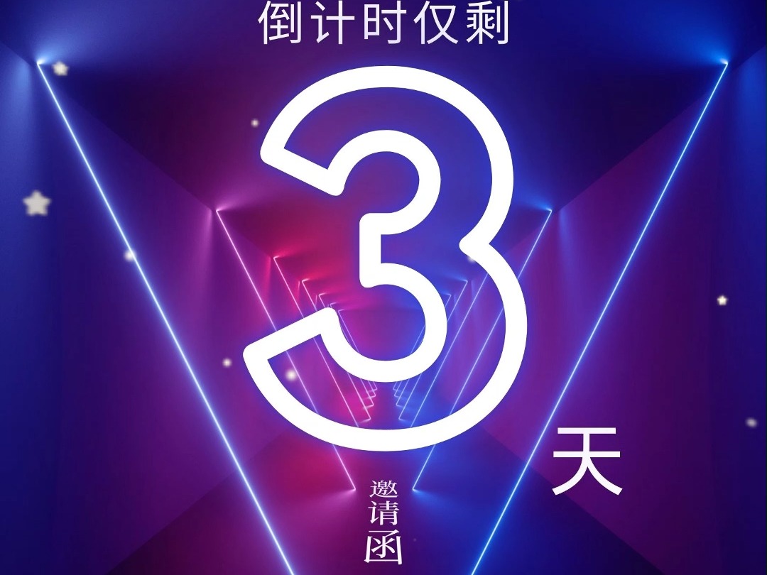 2024中国国际进口博览会倒计时3天!哔哩哔哩bilibili