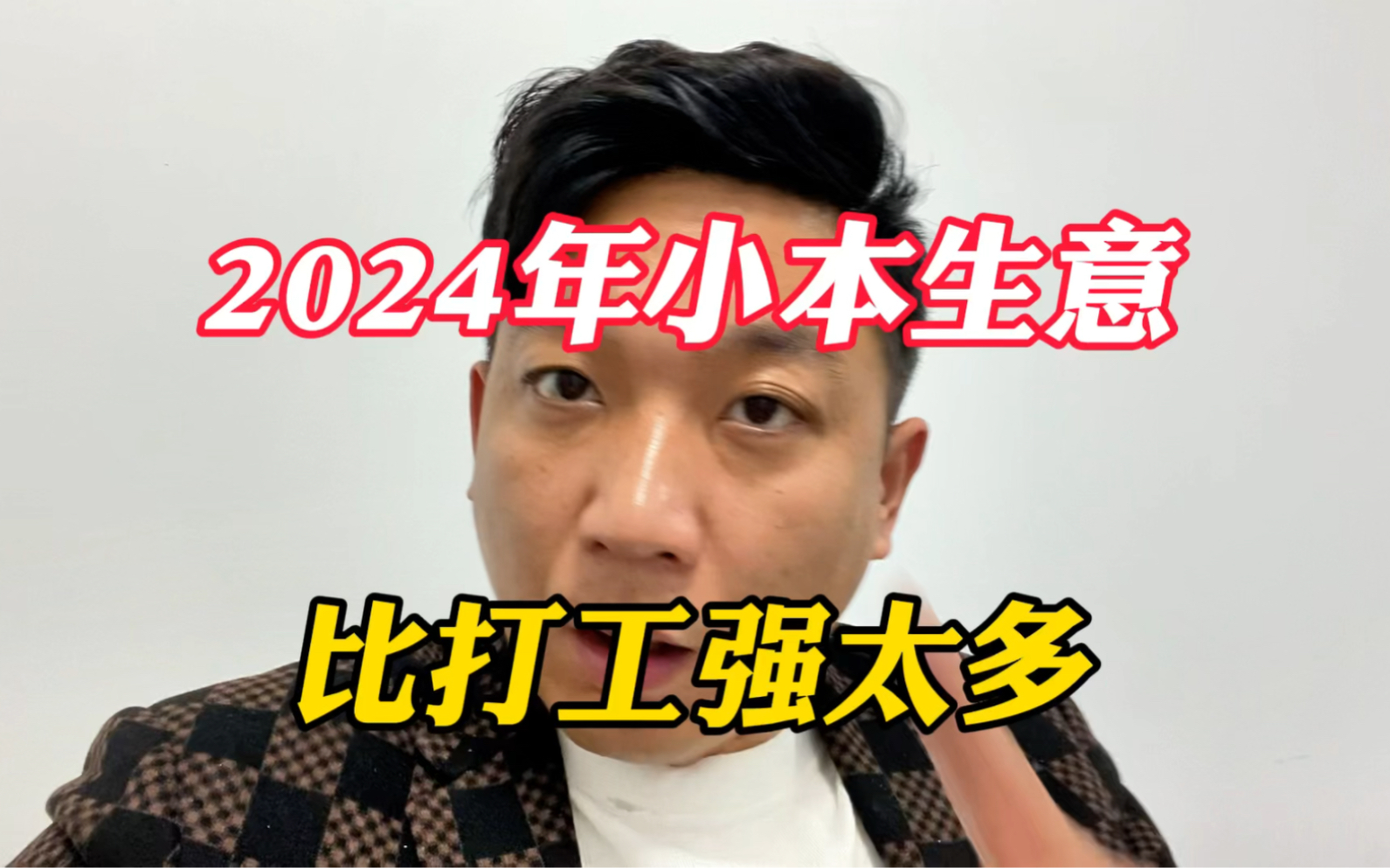 女人小本生意做什么好(女人小本生意做什么好赚钱)