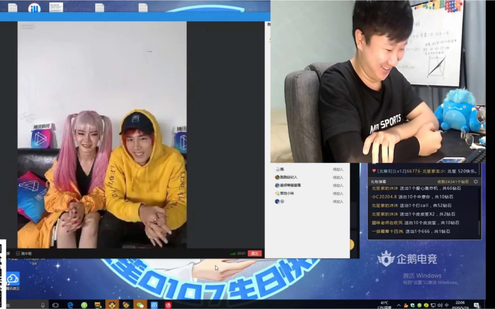 最后的视频聊天(羞涩?北笙)