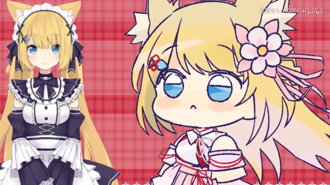 花园セレナ直播bgm提取十分钟循环_哔哩哔哩 (゜-゜)つロ 干杯~-bili