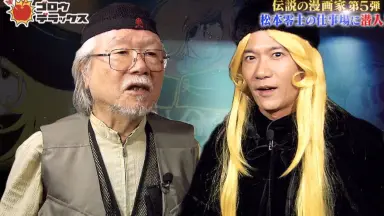 sB334a [未開封] めんこスタジアム まとめ サンダーバード 松本