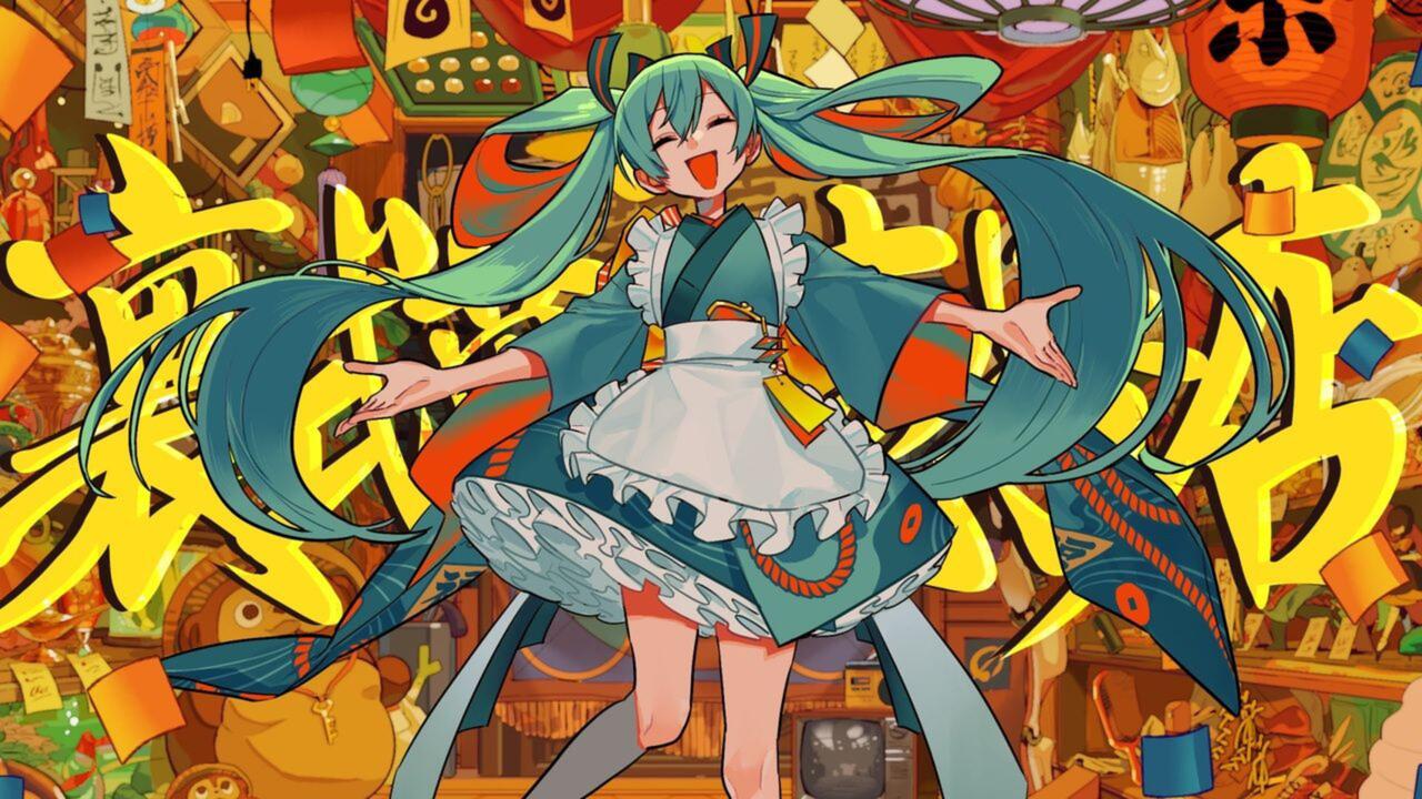 中文字幕〗【初音ミク】里式万事屋壹号店【テンタクル忍者】_哔哩哔哩_