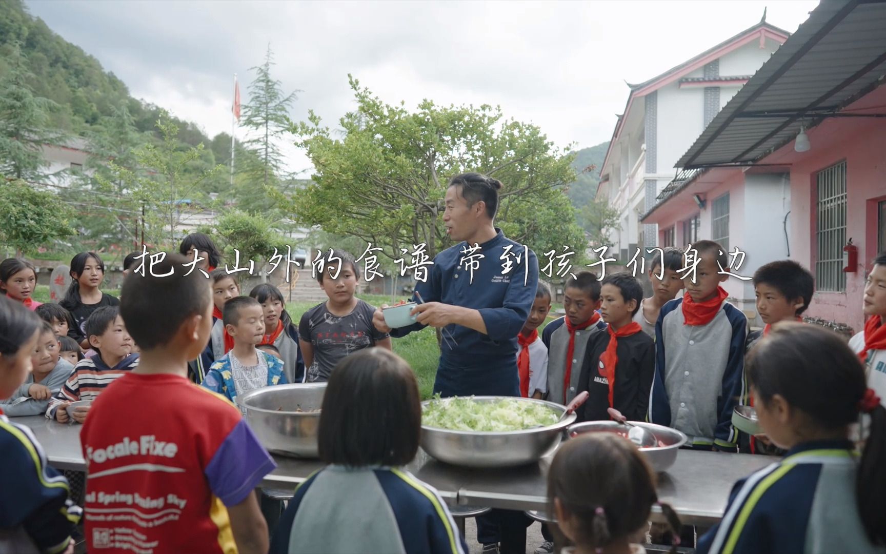 践行“旅行+”公益主张,为山区儿童制作营养美食,助力儿童茁壮成长哔哩哔哩bilibili