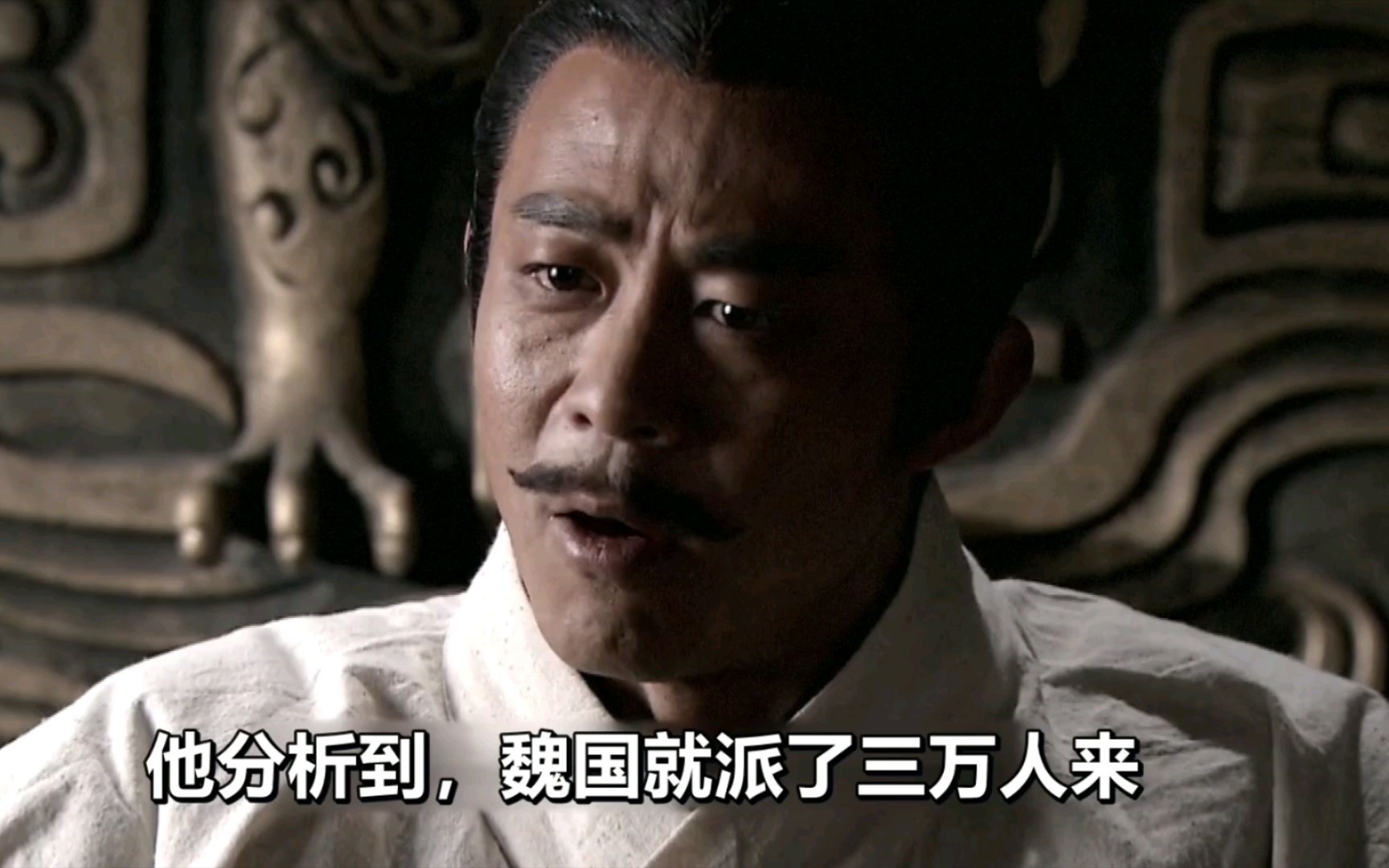 大秦帝国:04庞涓3万骑兵攻秦,商鞅访秦!