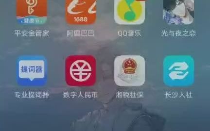 长沙灵活就业社保如何缴纳哔哩哔哩bilibili