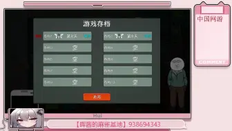 【中国网游】做完美通关攻略的崩溃瞬间